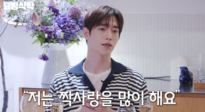 [서울=뉴시스] 서강준. (사진 =유튜브 캡처) 2026.09.07. photo@newsis.com *재판매 및 DB 금지