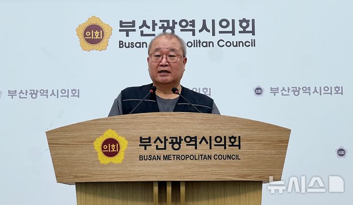 [부산=뉴시스] 원동화 기자 = 부산도시철도운영서비스노동조합은 부산교통공사 자회사인 부산도시철도운영서비스를 상대로 제기한 부당노동행위 구제신청 사건에서 부산지방노동위원회가 '일부 인정' 판정을 내렸다며 경영진의 책임을 묻고 필요한 인사 조치를 해야 한다며 7일 부산시의회 브리핑룸에서 기자회견을 열었다. 2026.09.07. dhwon@newsis.com