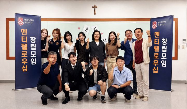 [서울=뉴시스] 서강대학교 멘토링센터 '생각의 창'이 청년세대의 진로 설계를 돕는 '멘티 펠로우십'을 창립하고, 관계자들이 기념 사진을 촬영하고 있다. (사진=서강대 제공) 2026.09.07. photo@newsis.com *재판매 및 DB 금지