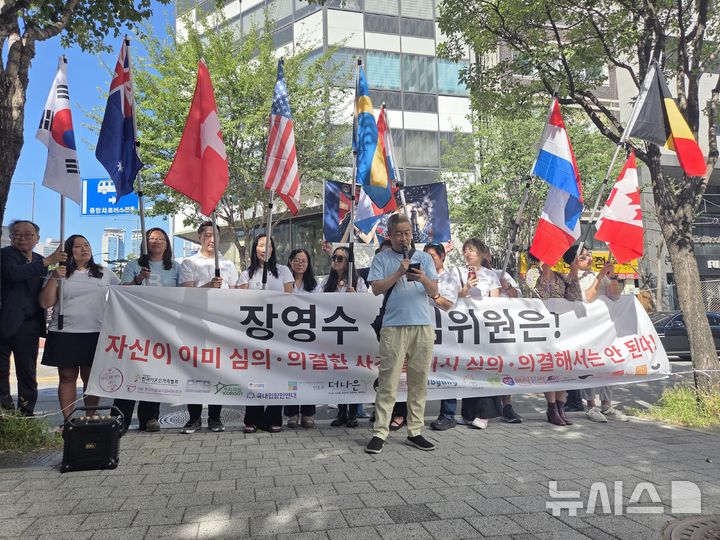 [서울=뉴시스] 김용중 수습기자 = 해외입양인 지원단체 뿌리의집 피터 뮐러 공동대표가 7일 오전 서울 중구 진실·화해를 위한 과거사정리위원회 앞에서 열린 장영수 상임위원 기피 신청 기자회견에서 발언하고 있다. 2026.09.07. kimyj1423@newsis.com