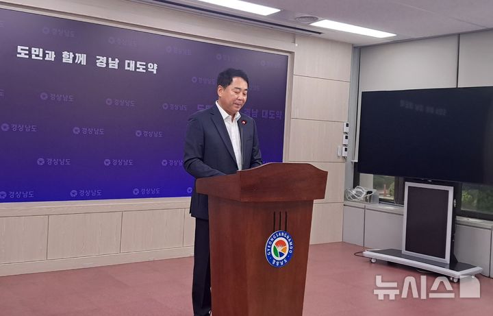 [창원=뉴시스] 홍정명 기자 = 경남도 유해남 대변인이 7일 오전 도청 프레스센터에서 8일 오후 부산에서 가질 예정인 부산·울산·경남 시도지사의 첫 회동과 관련 브리핑하고 있다. 2026.09.07. hjm@newsis.com
