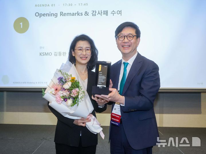 [서울=뉴시스] 한국로슈는 지난 4일 'KOSMOS II 분자종양위원회(MTB) 워크샵 및 연구자 미팅'에서 국내 암 정밀의료 발전에 기여한 공로를 인정받아 학회로부터 감사패를 수상했다고 7일 밝혔다. (사진=한국로슈 제공) 2026.09.07. photo@newsis.com