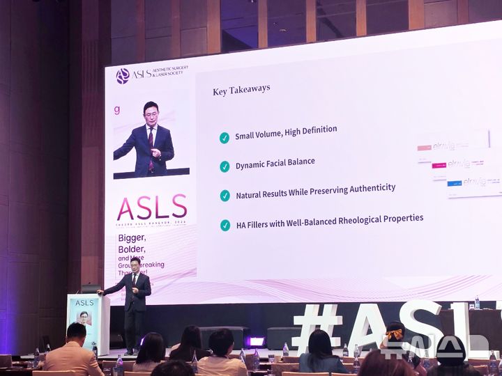 [서울=뉴시스] 국제 미용의학 학회 'ASLS Bangkok 2026'이 지난 2~3일까지 태국 방콕 '아바니+ 리버사이드 호텔'에서 열렸다. 사진은 지난 3일 리을피부과의원 최호성 원장이 '한국형 HA필러 술기'를 주제로 강연을 진행하고 있다. (사진=휴메딕스 제공) 2026.09.07. photo@newsis.com