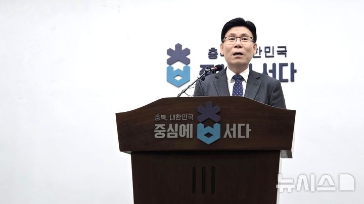 [청주=뉴시스] 임선우 기자 = 이동옥 충북도 행정부지사가 7일 도청 브리핑룸에서 상설위원회 및 법정계획 정비 방침을 설명하고 있다. 2026.09.07. imgiza@newsis.com