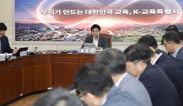 [전남광주=뉴시스] 7일 오전 전남광주통합교육청 전남청사에서 열린 주요 정책회의. 김대중 교육감이 회의를 주재하고 있다. (사진 = 통합교육청 제공). 2026.09.07. photo@newsis.com *재판매 및 DB 금지