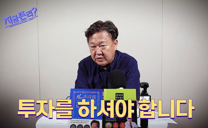 [서울=뉴시스]전 메리츠자산운용 대표이사이자 존리의 부자학교 대표인 투자 전문가 존리.(사진=유튜브 새멋TV 캡처)2026.09.07.