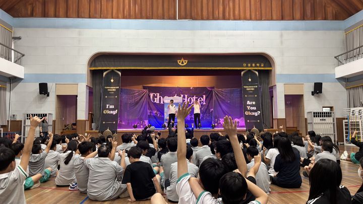 [산청=뉴시스] 단성중학교. (사진=단성중 제공) 2026.09.07. photo@newsis.com *재판매 및 DB 금지
