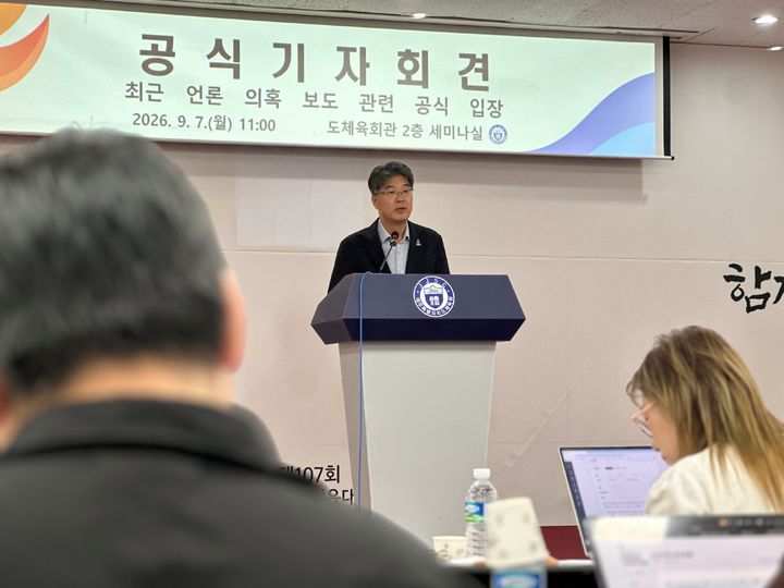 [제주=뉴시스] 김수환 기자 = 신진성 제주도체육회장이 7일 오전 도체육회관 세미나실에서 기자회견을 열고 최근 특정 언론의 연속 의혹 보도에 대한 해명과 법적 대응 방침을 밝히고 있다. 2026.09.07. notedsh@newsis.com *재판매 및 DB 금지