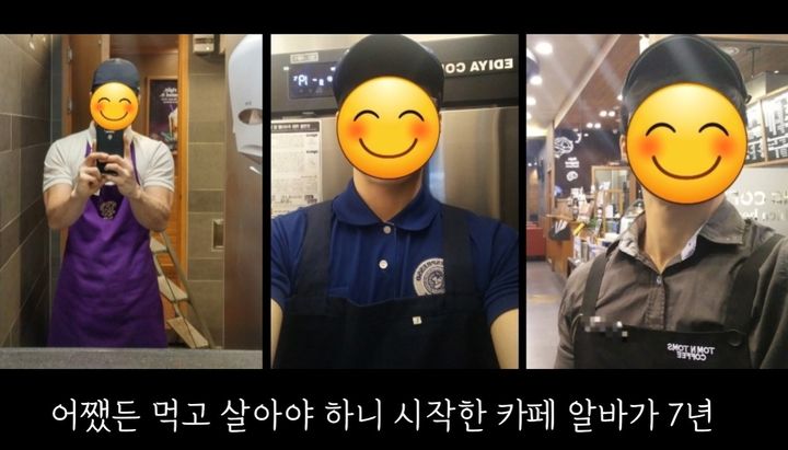 [서울=뉴시스]영상 작성자는 20대 후반 대학을 졸업할 때 학부 대표로 학위 수여식에 참가할 만큼 유망주였으나, 1년간의 구직 실패 끝에 카페 알바 7년과 배달 기사 5년이라는 삶의 경로를 걸어왔다. 사진 유튜브 채널 '하루살이' 영상 캡처&nbsp; *재판매 및 DB 금지
