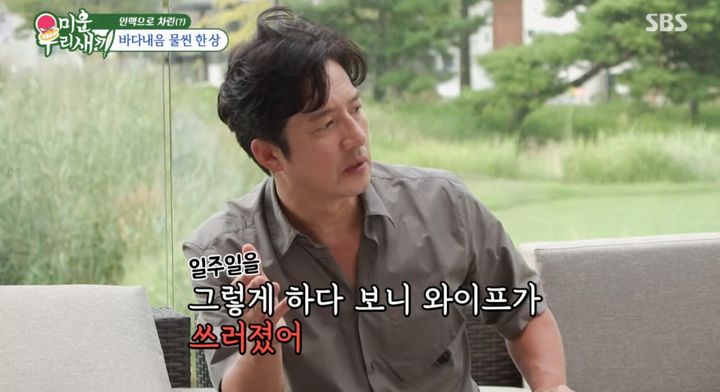 [서울=뉴시스] 6일 방송된 SBS 예능 프로그램 '미운 우리 새끼'에서는 방송인 탁재훈이 배우 정준호의 집을 찾아 이야기를 나누는 모습이 그려졌다. (사진=SBS 제공) 2026.09.07. photo@newsis.com&nbsp; *재판매 및 DB 금지
