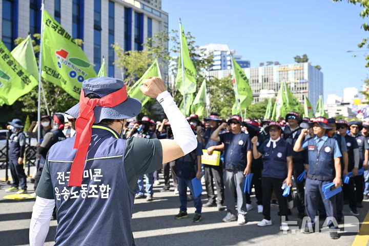 [전남광주=뉴시스] 양시원 기자 = 한국노동조합총연맹 전국레미콘운송노동조합 조합원들이 7일 오전 전남광주통합특별시청 앞에서 열린 임단협 생존권 결의대회에서 구호를 외치고 있다. 2026.09.07. goodwrite97@newsis.com 
