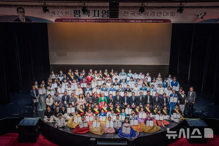 [평택=뉴시스] 제25회 평택지영희전국국악경연대회' 모습 (사진=평택시 제공) 2206.09.07.photo@newsis.com