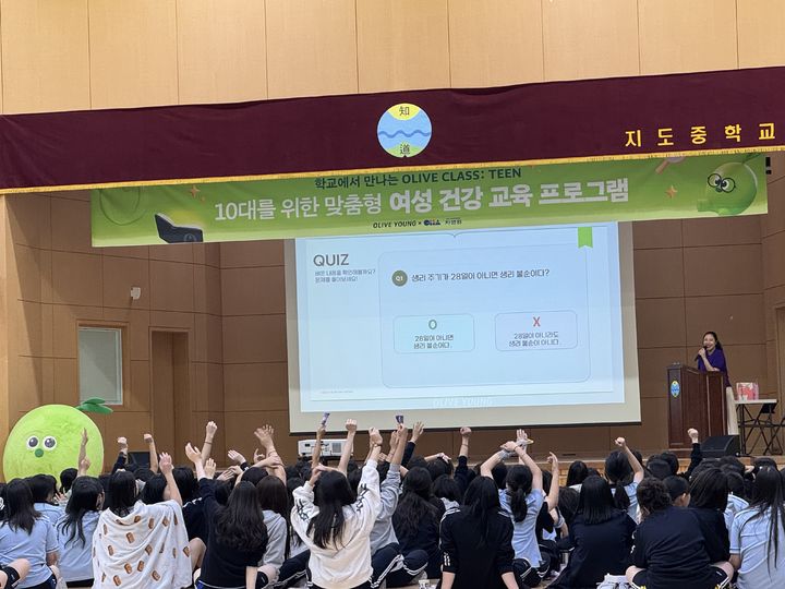 [고양=뉴시스] 지도중학교 올리브 클래스 틴(OLIVE CLASS : TEEN) 현장. (사진=동효정 기자) 2026.09.07. vivid@newsis.com *재판매 및 DB 금지