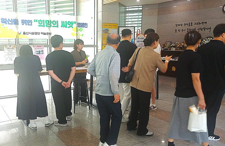 [울산=뉴시스] *재판매 및 DB 금지