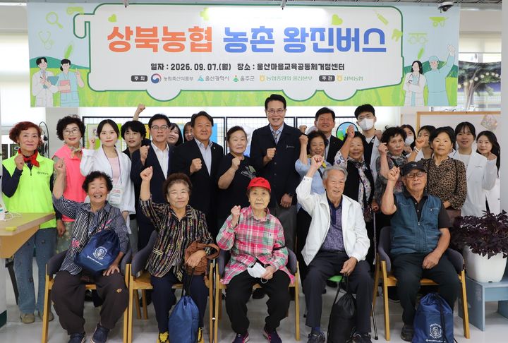 [울산=뉴시스] *재판매 및 DB 금지