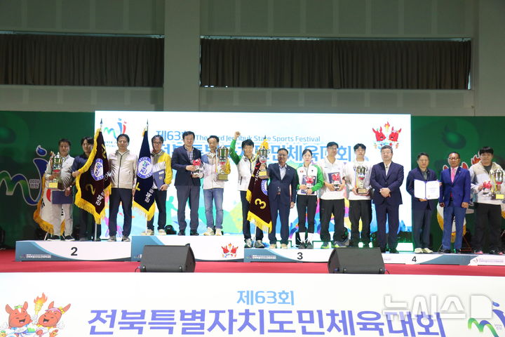 [진안=뉴시스] 진안에서 펼쳐진 '제63회 전북특별자치도민체육대회' 폐막식 모습. *재판매 및 DB 금지