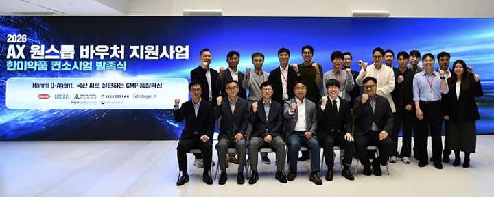 메가존클라우드, 한미약품 품질보증 AI 에이전트 구축 착수