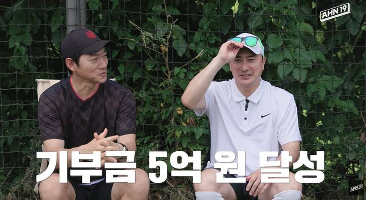 [서울=뉴시스] 7일 유튜브 채널 '안정환 19'에는 '드릴 말씀이 있습니다'라는 제목의 영상이 공개됐다. (사진=유튜브 캡처) 2026.09.07. photo@newsis.com *재판매 및 DB 금지