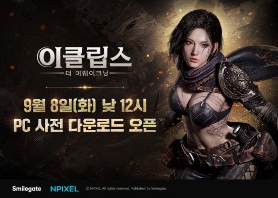 [서울=뉴시스] 스마일게이트의 신작 '이클립스: 더 어웨이크닝'이 정식 출시를 앞두고 사전등록 100만건을 돌파했다. (사진=스마일게이트 제공) *재판매 및 DB 금지
