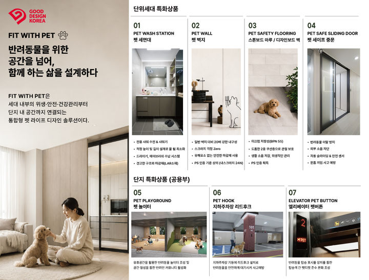 *재판매 및 DB 금지