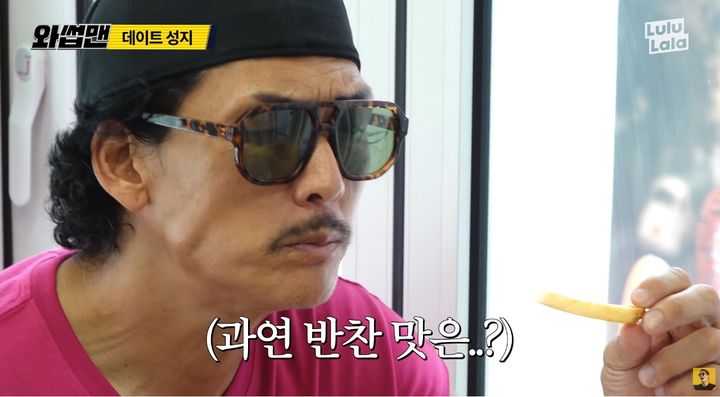 [서울=뉴시스] 지난 4일 유튜브 채널 '와썹맨'에 공개된 영상 속 박준형. 그는 수척해 보인다는 반응이 이어지자 장거리 비행 후 잠을 자지 못한 상태에서 촬영했다고 설명했다. (사진=유튜브 채널 '와썹맨' 캡처) *재판매 및 DB 금지