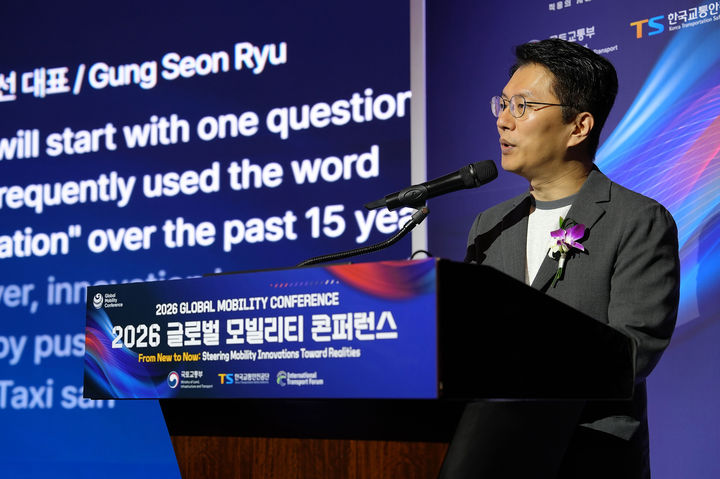[서울=뉴시스] 류긍선 카카오모빌리티 대표가 7일 서울 중구 웨스틴조선호텔에서 열린 글로벌 모빌리티 콘퍼런스에 기조연설자로 참석했다. (사진=카카오모빌리티 제공) 2026.9.7. photo@newsis.com *재판매 및 DB 금지