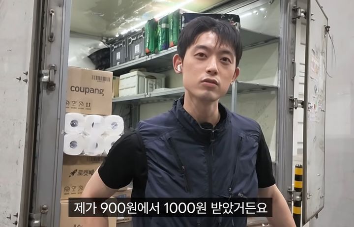 [서울=뉴시스]쿠팡 용차 업무를 하면서 유튜브 '택배하는 부자들'을 운영하는 박보서 씨.(사진=유튜브 '자영업 다이어리' 캡처)2026.09.07.