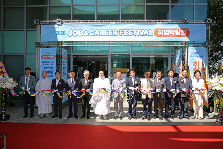 [서울=뉴시스] 동국대학교 관계자들이 '2026 잡 ＆ 커리어 페스티벌 취업박람회' 개막식에서 기념촬영을 하고 있다. (사진=동국대 제공) 2026.09.07. photo@newsis.com *재판매 및 DB 금지