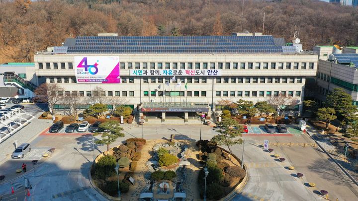 [안산=뉴시스] 안산시청 전경. (사진=뉴시스 DB). photo@newsis.com *재판매 및 DB 금지