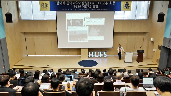 [서울=뉴시스] 김대식 한국과학기술원(KAIST) 교수가 3일 한국외대 서울캠퍼스에서 특강을 진행하고 있다. (사진=한국외대 제공) 2026.09.07. photo@newsis.com *재판매 및 DB 금지