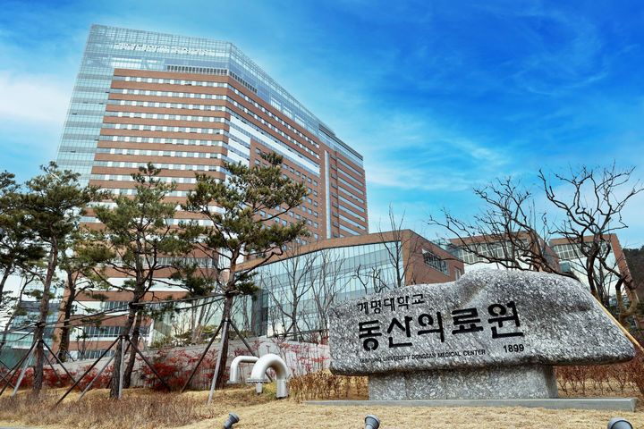 [대구=뉴시스] 계명대 동산의료원 전경. (사진=계명대 동산의료원 제공) 2026.09.07. photo@newsis.com *재판매 및 DB 금지