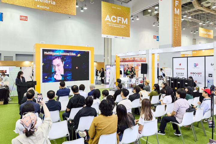 [부산=뉴시스] 2025 ACFM 부산영상위원회 개최 행사 현장. (사진=부산영상위원회 제공) 2026.09.07 photo@newsis.com *재판매 및 DB 금지