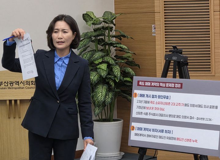 [부산=뉴시스] 우성빈 기장군수는 7일 부산시의회 브리핑룸에서 기자회견을 열고 "기장군과 신앙촌 측이 체결한 죽도 매매계약을 확인한 결과 여러 측면에서 심각한 문제점이 발견됐다"며 부산시의회 브리핑룸에서 기자회견을 열었다. (사진=부산시의회 제공) 2026.09.07. photo@newsiscom *재판매 및 DB 금지
