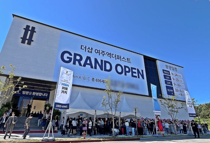 [서울=뉴시스] 포스코이앤씨가 지난 4일 문을 연 '더샵 여주역더퍼스트' 견본주택 밖에 방문객들이 줄을 선 모습. (사진=포스코이앤씨 제공) 2026.09.07. photo@newsis.com *재판매 및 DB 금지