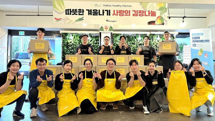 [서울=뉴시스] 김장봉사에 나선 알보젠코리아 직원들 (사진=알보젠코리아 제공) 2026.09.07. photo@newsis.com *재판매 및 DB 금지