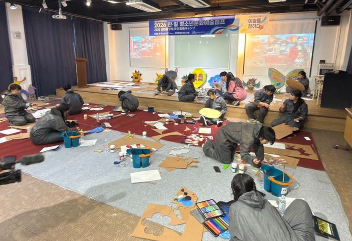 [제주=뉴시스] 지난 4일부터 7일까지 제주도 일원에서 열린 '2026 한·일 청소년문화예술캠프' 모습. (사진=제주도 제공) 2026.09.07. photo@newsis.com *재판매 및 DB 금지
