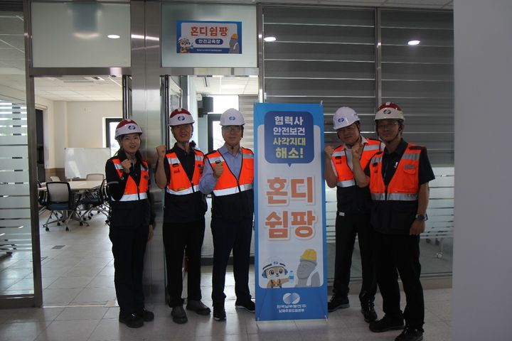 [세종=뉴시스] 서성재 한국남부발전 기술안전부사장이 남제주빛드림본부 '혼디쉼팡'을 방문하여 기념촬영을 하고 있다. (사진=남부발전 제공) *재판매 및 DB 금지