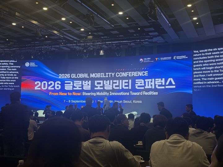 [서율 뉴시스] 서윤주 인턴기자 = 7일 오전 '2026 글로벌 모빌리티 콘퍼런스'가 열린 서울 중구 웨스틴 조선 호텔 그랜드 볼룸 내부. 2026.09.07. *재판매 및 DB 금지