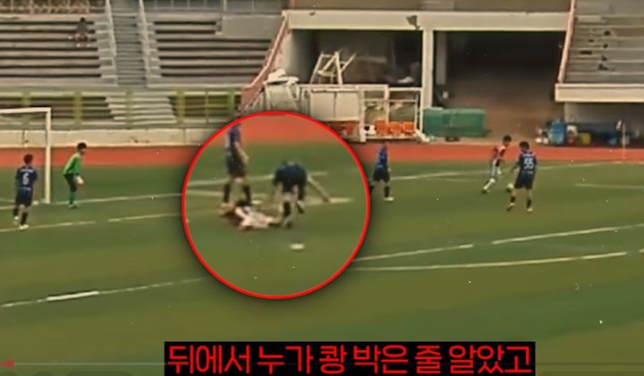 [서울=뉴시스]스포츠 경기 중 발생한 폭행 사건에 대해 법원이 집행유예나 벌금형이 아닌 실형을 선고하고 구속한 것은 이례적이다. 법률 유튜브 채널 '강앤박 변호소' 영상 캡처 *재판매 및 DB 금지