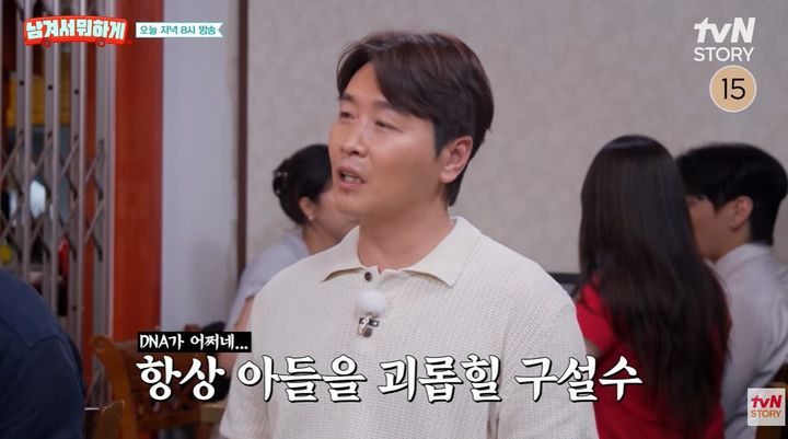 [서울=뉴시스] 이동국. (사진=tvN STORY) 2026.09.07. photo@newsis.com *재판매 및 DB 금지