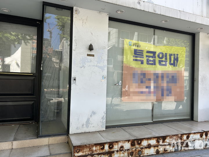 [서울=뉴시스] 이지우 인턴기자=신사동 가로수길 거리 곳곳에 '임대 문의' 현수막이 붙은 빈 점포가 목격됐다. 2026.09.07. *재판매 및 DB 금지