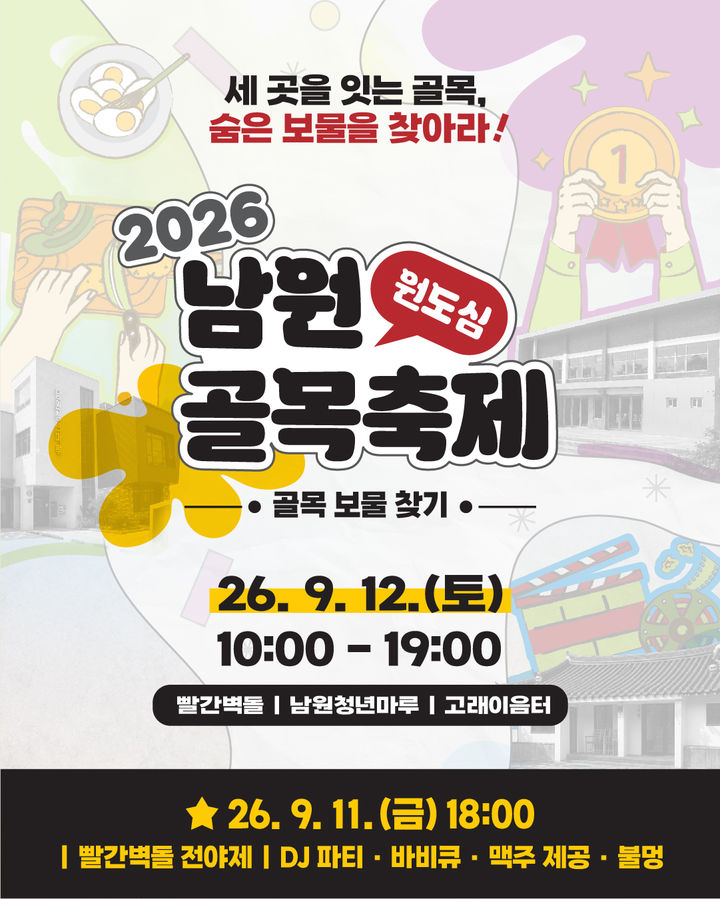 *재판매 및 DB 금지