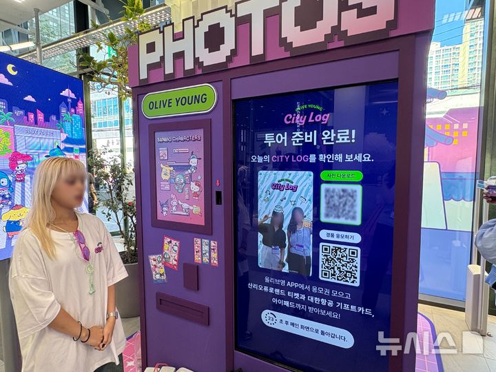 [서울=뉴시스] 권민지 기자 = 올리브영N 성수 'OY 투어 포토부스'에서 방문객들이 AI 포토 체험을 하고 있다. 사진을 촬영하면 자신과 어울리는 산리오캐릭터즈를 확인할 수 있다. 2026.09.07. ming@newsis.com