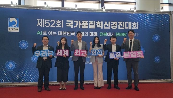 [서울=뉴시스] 지난 28일 전북 전주 한국소리문화의전당에서 열린 제52회 국가품질혁신경진대회에서 DB손해보험 '계속P 올 터치~!' 분임조가 금상을 수상하고 기념촬영을 하고 있다. (사진=DB손보 제공) 2026.09.07. photo@newsis.com *재판매 및 DB 금지