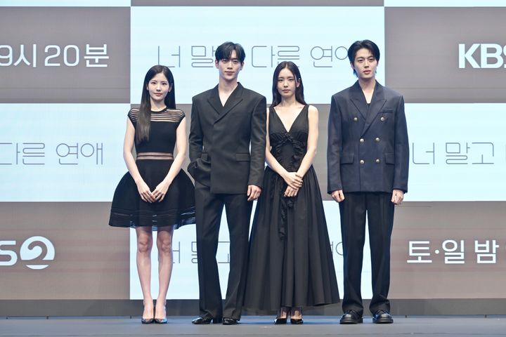 [서울=뉴시스] 배우 조아람, 서강준, 안은진, 이주안이 7일 서울 구로구 더세인트에서 열린 KBS2 새 토일 미니시리즈 '너 말고 다른 연애' 제작발표회에서 포즈를 취하고 있다. (사진=KBS 제공) 2026.09.07. photo@newsis.com *재판매 및 DB 금지
