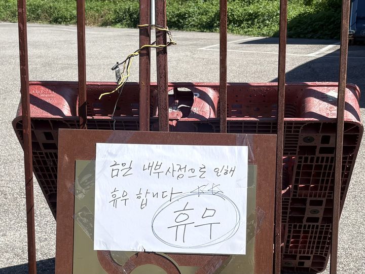 [파주=뉴시스] 고해람 나지현 인턴기자 = 60대 여성의 시신이 발견된 경기도 파주시 문산읍의 한 카페 출입구가 팔레트로 막혀 있다. 2026.09.07 *재판매 및 DB 금지