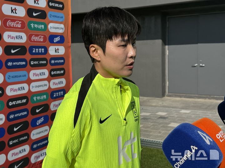 [천안=뉴시스] 김진엽 기자= 한국 여자 축구 대표팀의 지소연이 7일 코리안풋볼파크에서 진행된 2026 아이치·나고야 아시안게임 여자 축구 종목 소집 훈련 전 취재진의 질문에 답하고 있다. 2026.09.07. wlsduq123@newsis.com 