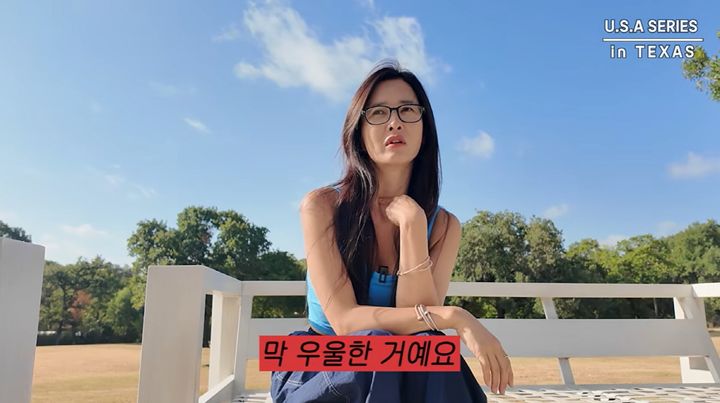 [서울=뉴시스] 하원미. (사진 =유튜브 캡처) 2026.09.07. photo@newsis.com *재판매 및 DB 금지