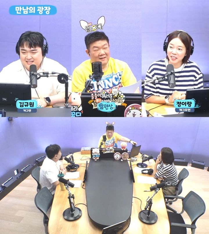 [서울=뉴시스] 배우 정이랑이 지예은의 결혼 소식을 미리 알고 있었다고 밝혔다. (사진=유민상의 배고픈 라디오 보이는 라디오 캡처) 2026.09.07. photo@newsis.com *재판매 및 DB 금지