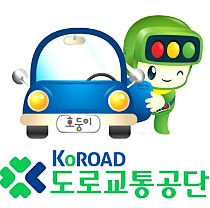 [원주=뉴시스] 한국도로교통공단 공식 캐릭터 '호둥이'. (사진=한국도로교통공단 제공) 2026.09.07. photo@newsis.com *재판매 및 DB 금지
